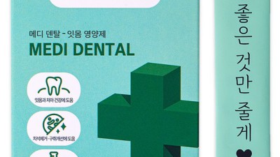 냥이 건강, 잇몸부터 챙겨요! 😻 할인 팡팡 고양이 구강 영양제 추천